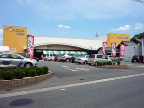 Supermarket. 1240m to A Coop Wakabayashi shop