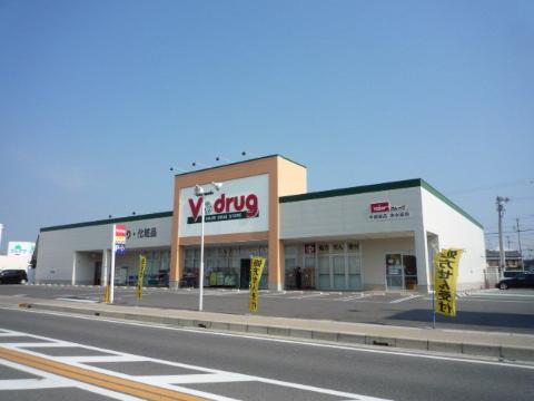 Other. V ・ drug Toyoda Umetsubo store up to (other) 524m