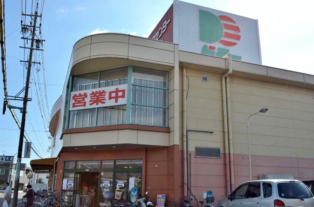 Supermarket. Dmitrievich 443m to Wakabayashi shop