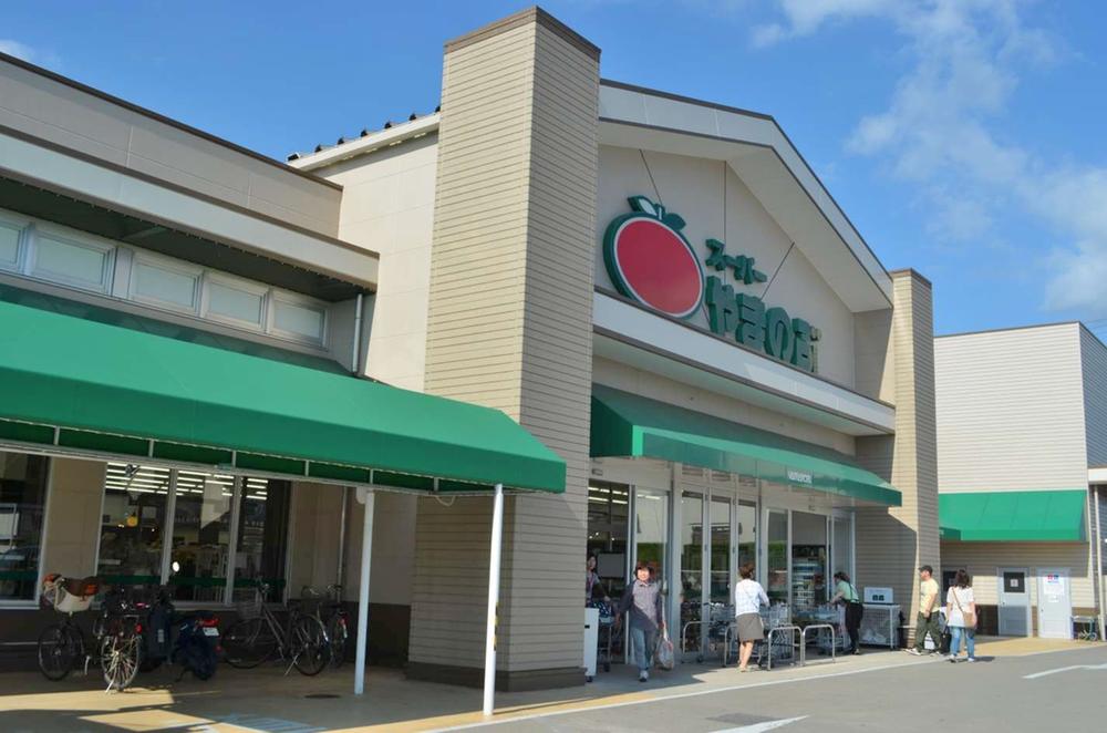 Supermarket. 971m to supermarkets and MaNobu Wakabayashi shop