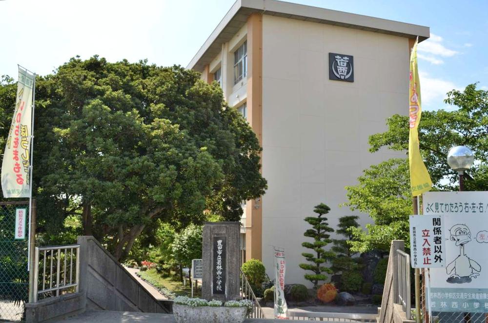 Primary school. 794m until the Toyota Municipal Wakabayashinishi Elementary School