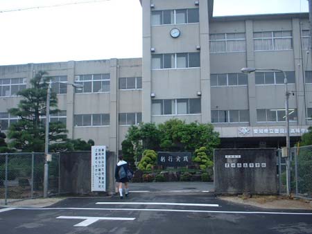 Other. 382m to Aichi Prefectural Toyota West High School (Other)