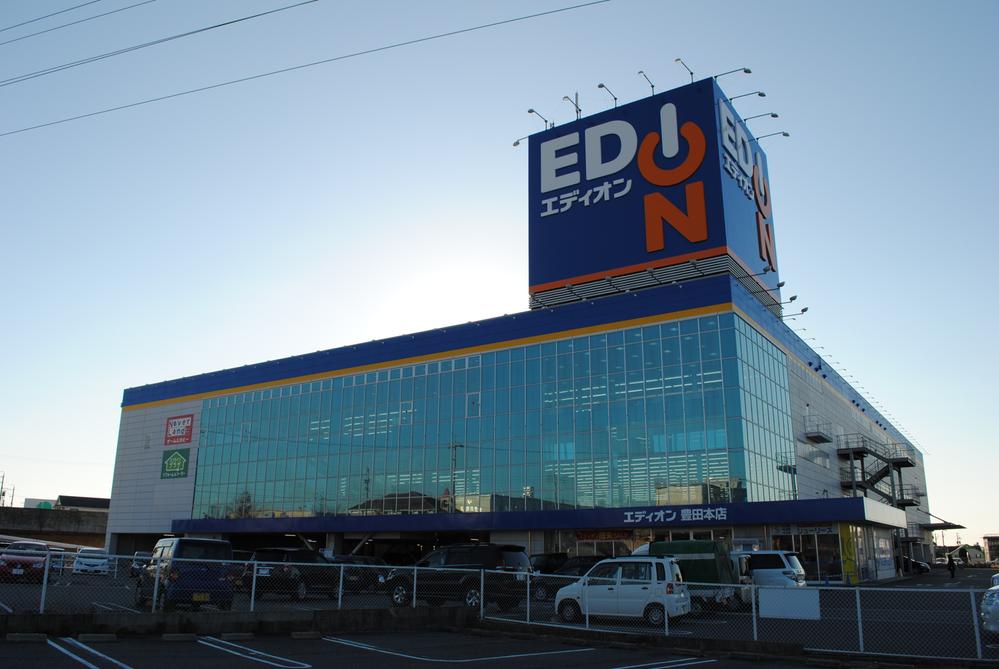 Shopping centre. 900m until EDION