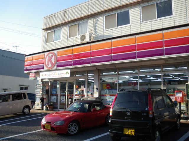 Convenience store. 870m to the Circle K (convenience store)