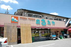 Other Environmental Photo. Until the food shop Marumiya 10m walk 1 minute