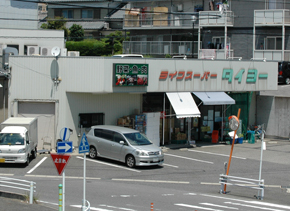 Other Environmental Photo. Until Life Super Taiyo 300m 4-minute walk