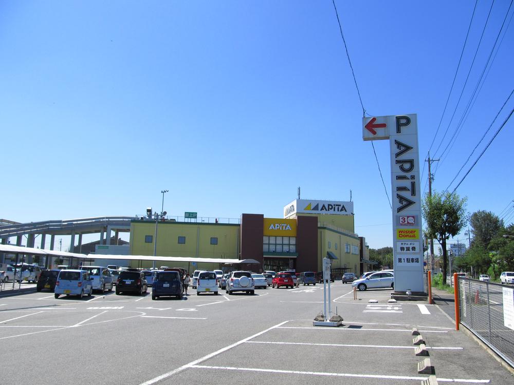 Other Environmental Photo. Apita 1800m to Motomachi shop