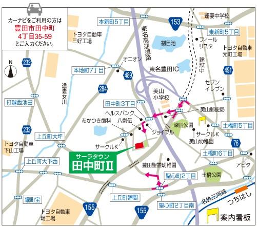 Local guide map. Tomei Expressway Toyota I.C. (1300m) about 2 minutes and the car access also conveniently located to the various quarters in the car until the / Local guide map