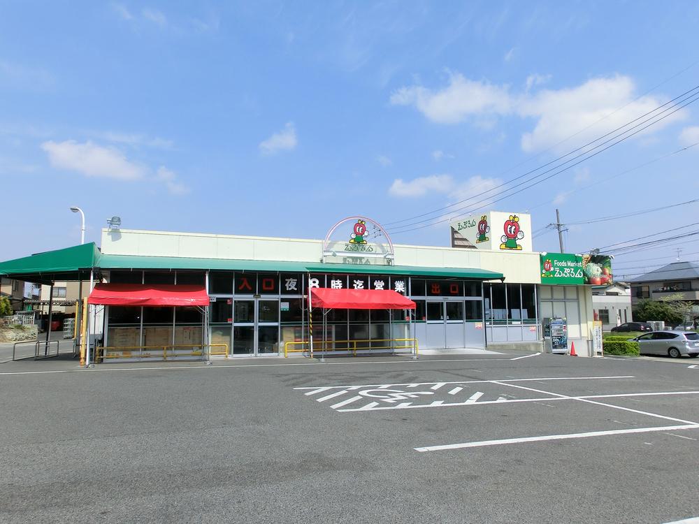 Supermarket. Apron Obayashi to the store 705m