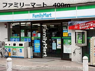 Other. FamilyMart (other) up to 400m
