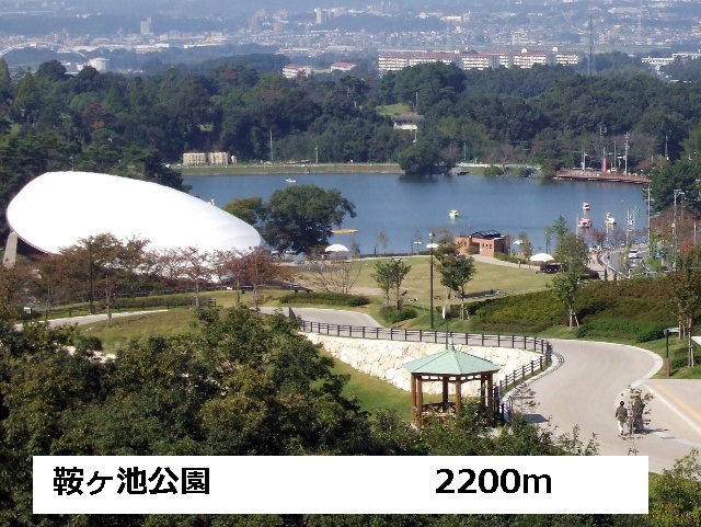 Other. Kuragaike park until the (other) 2200m