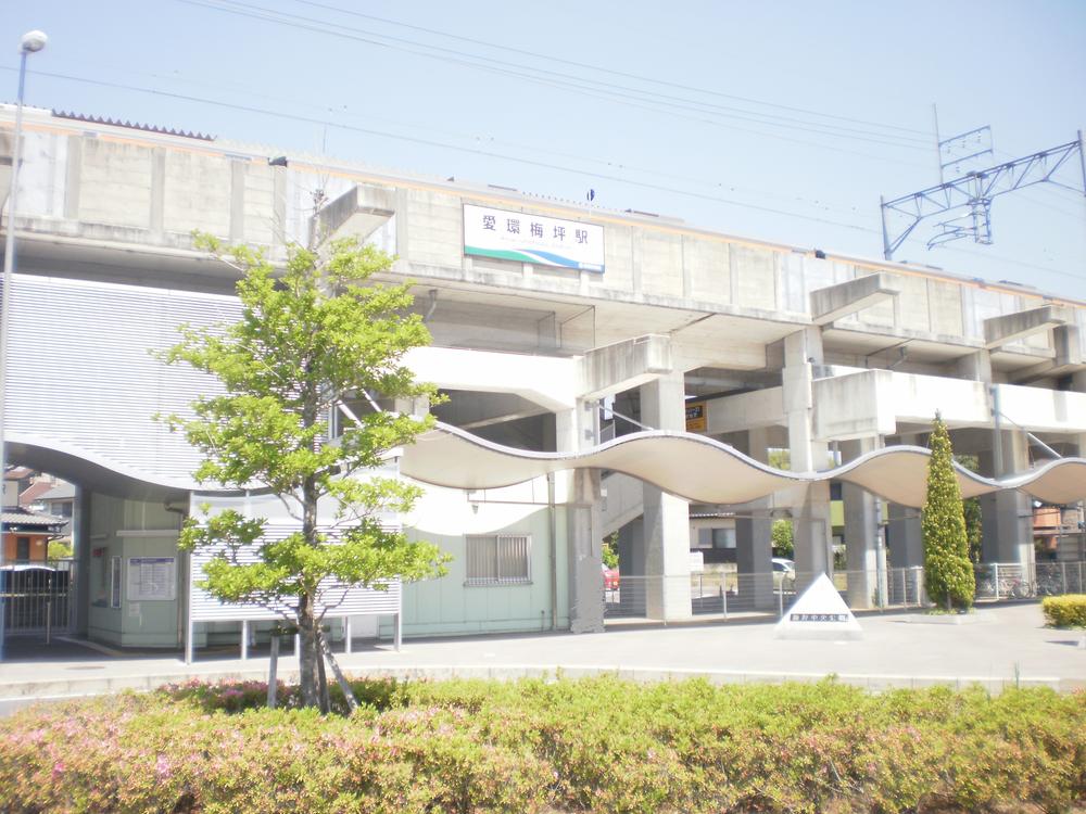 station. Aichi circular railway Until Aiwa Umetsubo 896m
