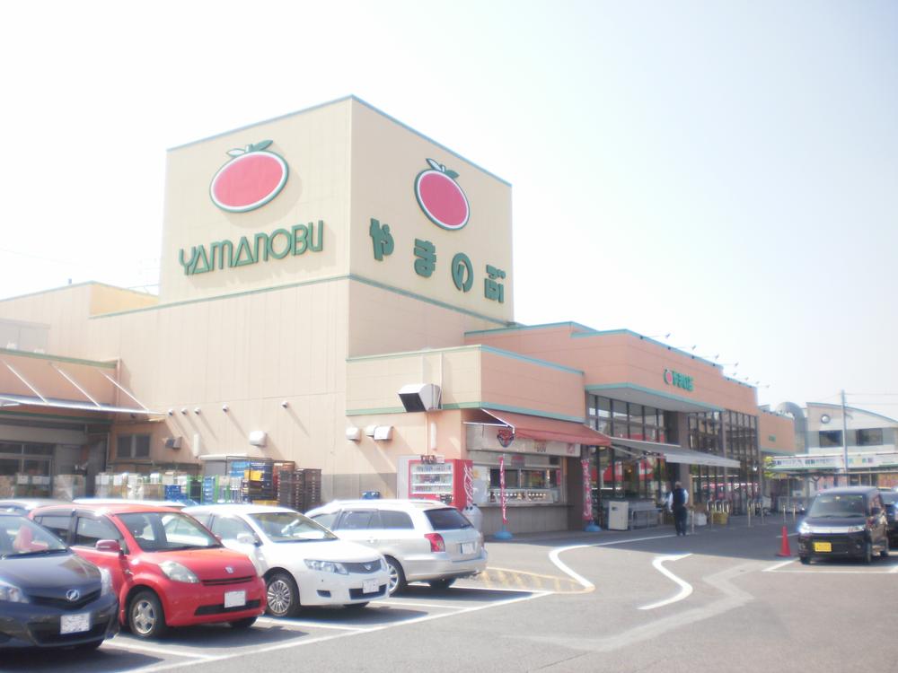 Supermarket. 637m to supermarkets and MaNobu Umetsubo shop