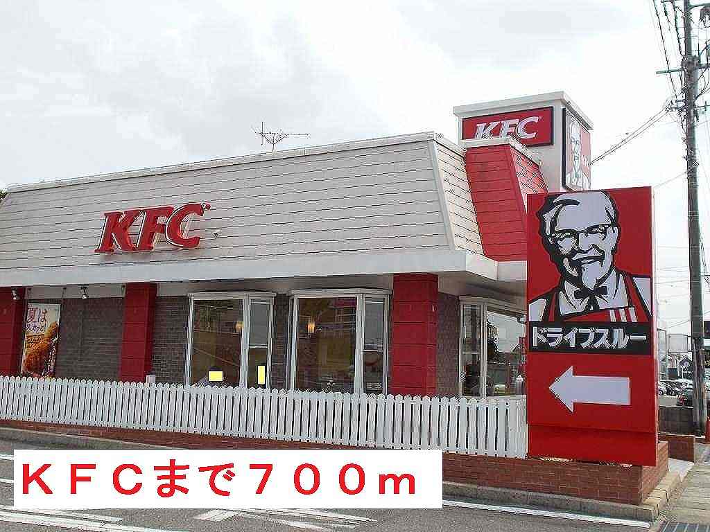 restaurant. 700m to KFC (restaurant)