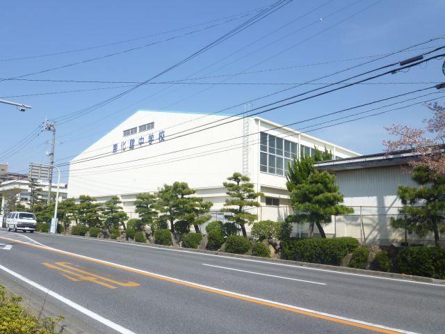 Junior high school. Municipal Takashika Museum 2400m up to junior high school (junior high school)