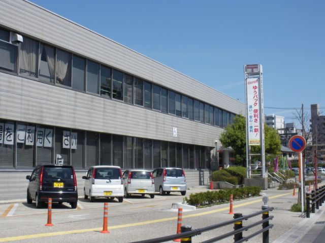 post office. 220m until Toyoda post office (post office)