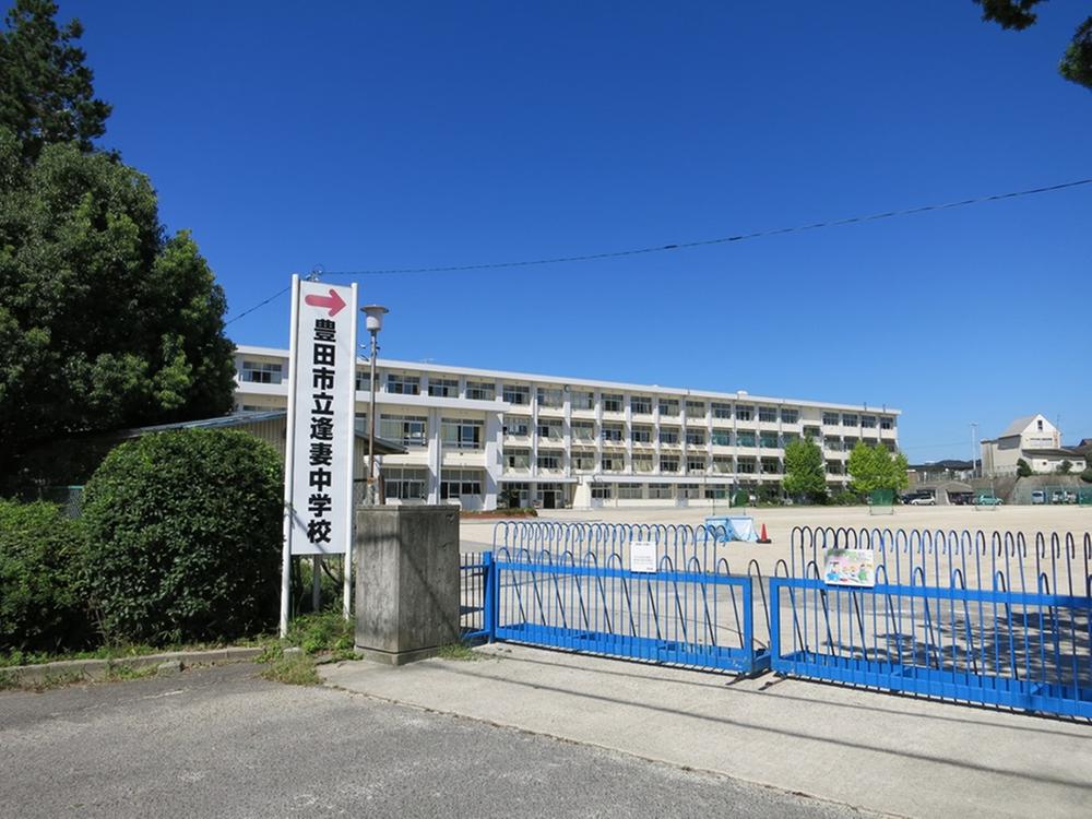 Junior high school. 3095m until the Toyota Municipal Aizuma junior high school