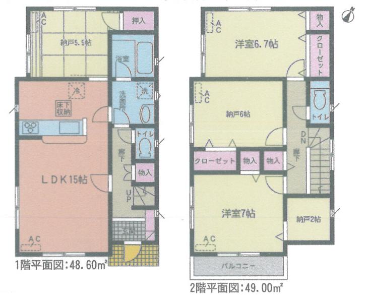 Floor plan. (1 Building), Price 30,900,000 yen, 2LDK+3S, Land area 104.64 sq m , Building area 97.6 sq m