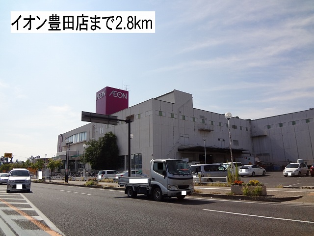 Shopping centre. 2800m until the ion Toyoda store (shopping center)