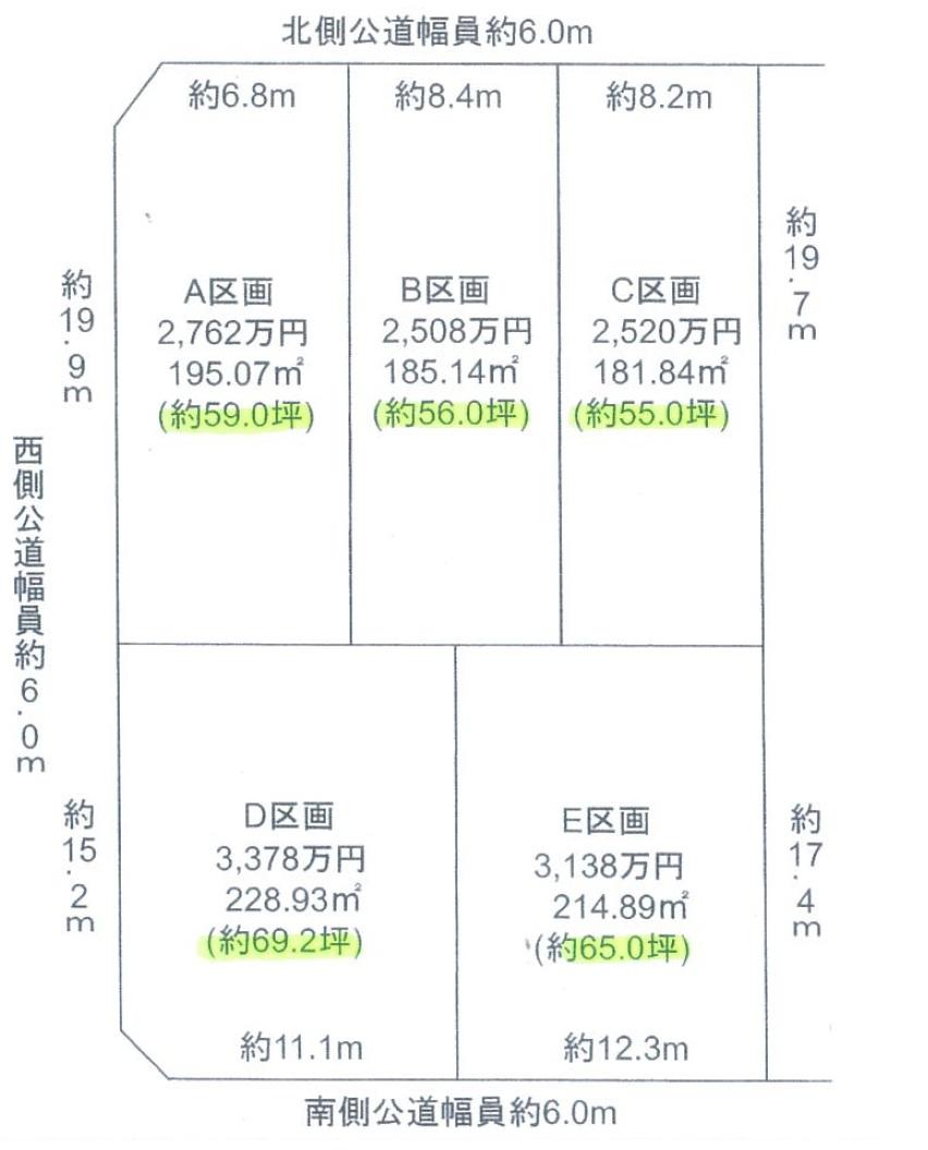 Compartment figure. Land price 27,620,000 yen, Land area 195.07 sq m