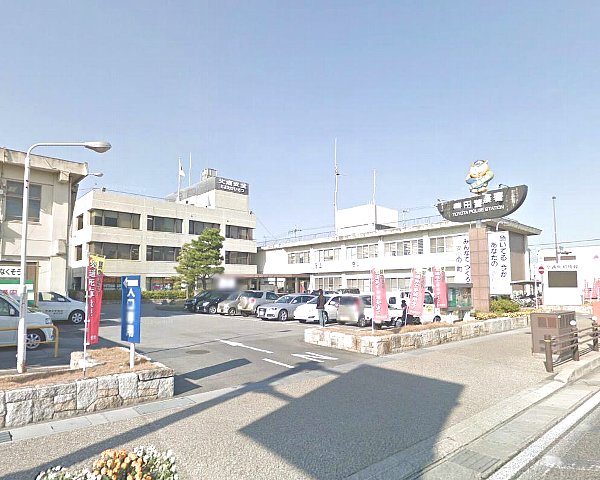 Police station ・ Police box. Toyoda police station (police station ・ Until alternating) 1210m
