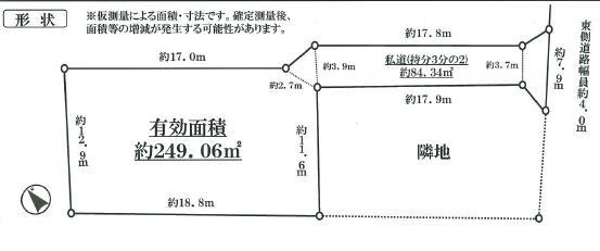 Compartment figure. Land price 23.8 million yen, Land area 249.06 sq m