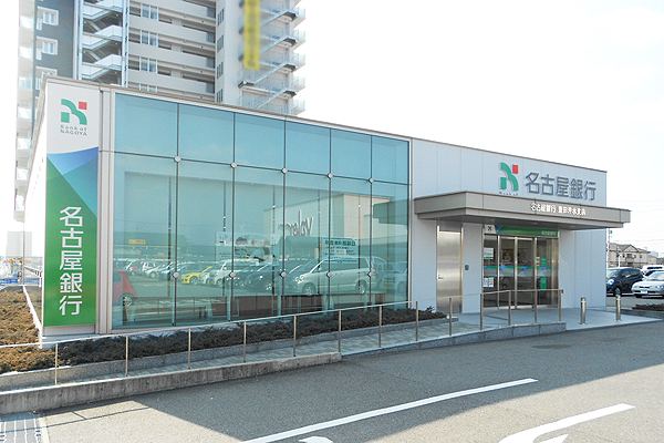 Surrounding environment. Bank of Nagoya Toyoda water purification branch (4-minute walk ・ About 270m)