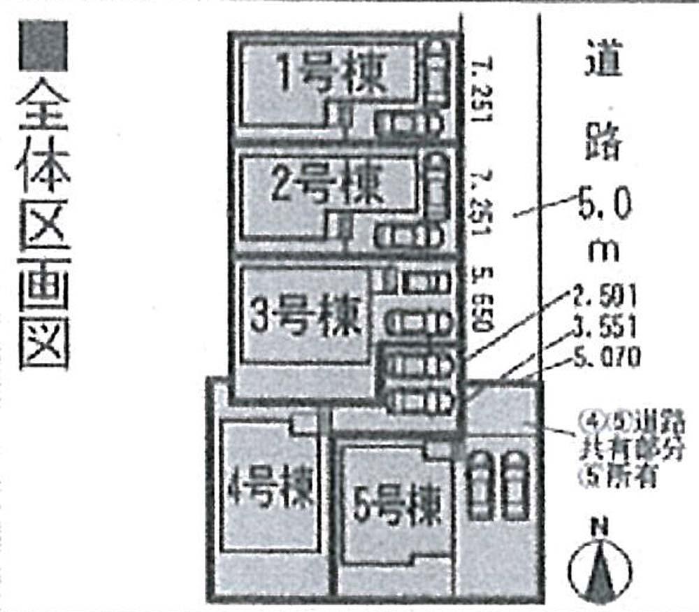 The entire compartment Figure. 1 ・ 2 ・ 4 Building sale! 
