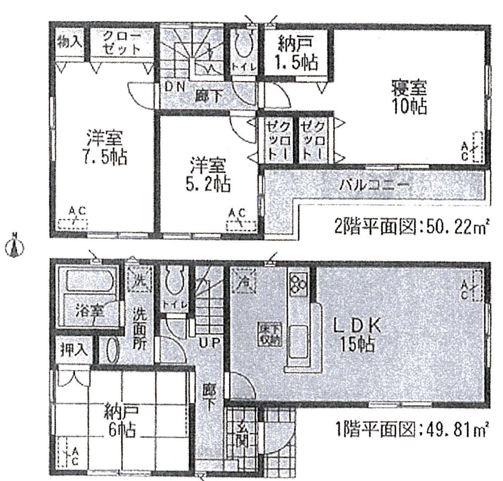 Floor plan. (Building 2), Price 31,900,000 yen, 3LDK+S, Land area 105.63 sq m , Building area 100.03 sq m