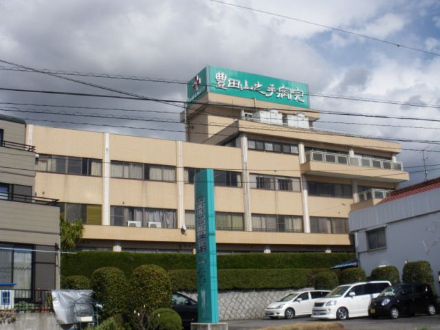 Hospital. 1300m until Toyoda uptown hospital (hospital)