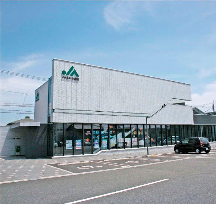 Bank. JA Aichi Toyota Kamigo to branch 462m