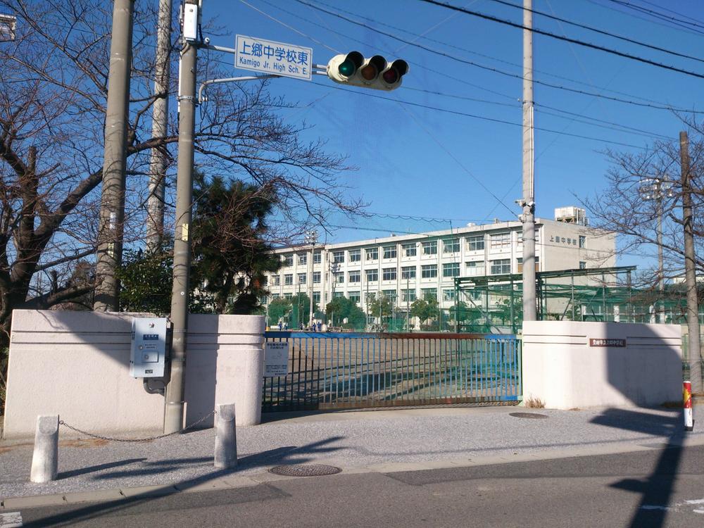 Junior high school. 589m until the Toyota Municipal Kamigo junior high school