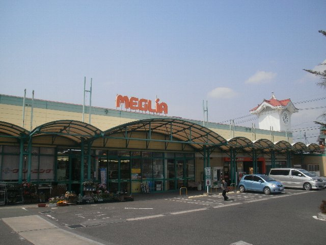 Supermarket. Meguria 370m Asahi to the store (Super)