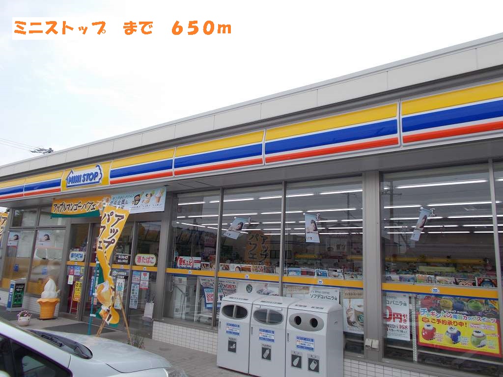 Convenience store. MINISTOP up (convenience store) 650m