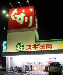 Dorakkusutoa. Cedar pharmacy Kanda 540m to (drugstore)