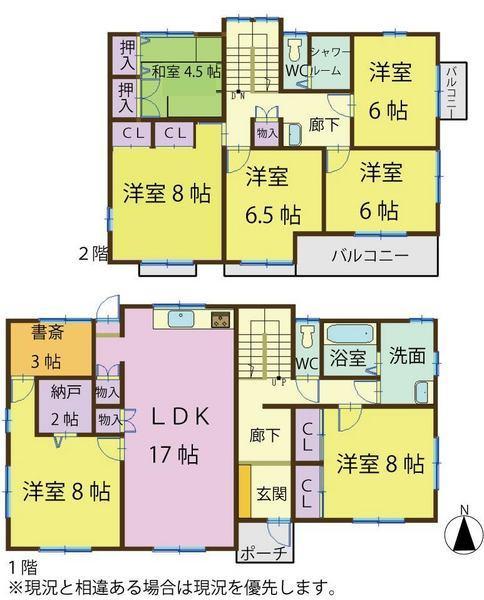 Floor plan. 44,900,000 yen, 7LDK, Land area 313.64 sq m , Building area 172.23 sq m