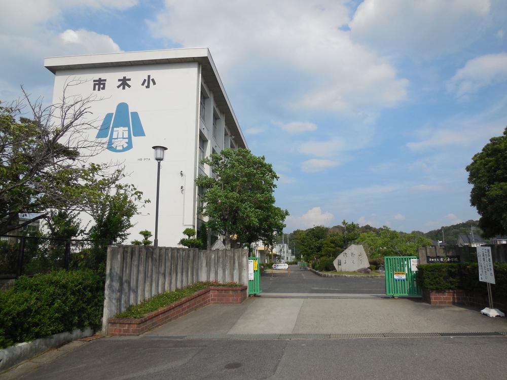 Primary school. 557m until the Toyota Municipal City tree elementary school