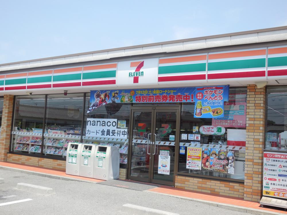 Convenience store. 379m to Seven-Eleven Toyota City Shiki-cho shop