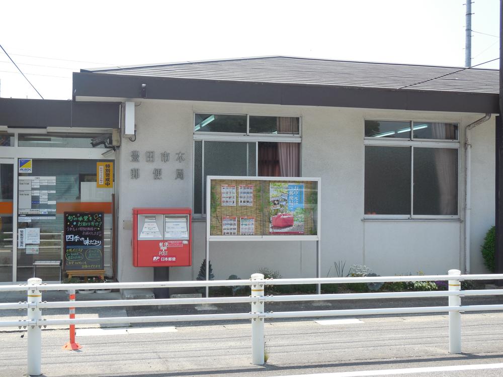 post office. 201m to Toyota City tree post office