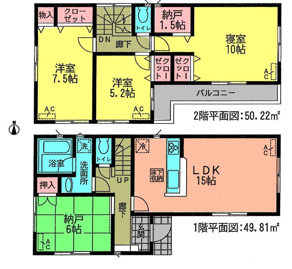 Floor plan. (Building 2), Price 31,900,000 yen, 4LDK+S, Land area 105.63 sq m , Building area 100.03 sq m
