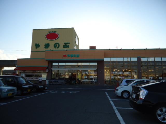 Supermarket. 690m to supermarkets and MaNobu Umetsubo shop