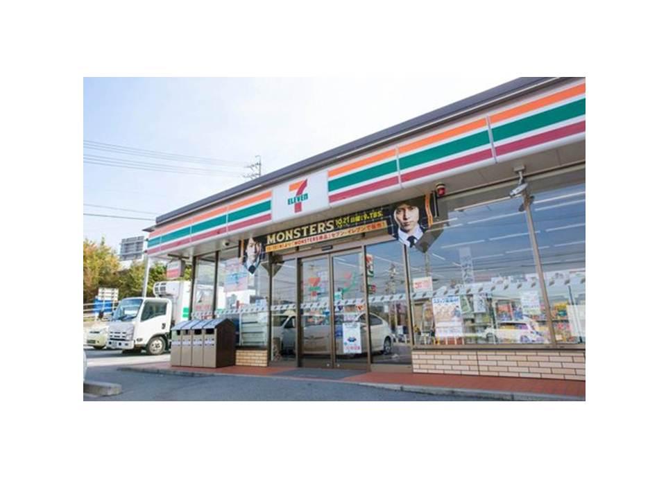 Convenience store. 3000m to Seven-Eleven