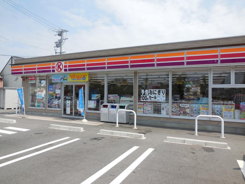 Convenience store. 408m to Circle K Toyoda Kamigo shop