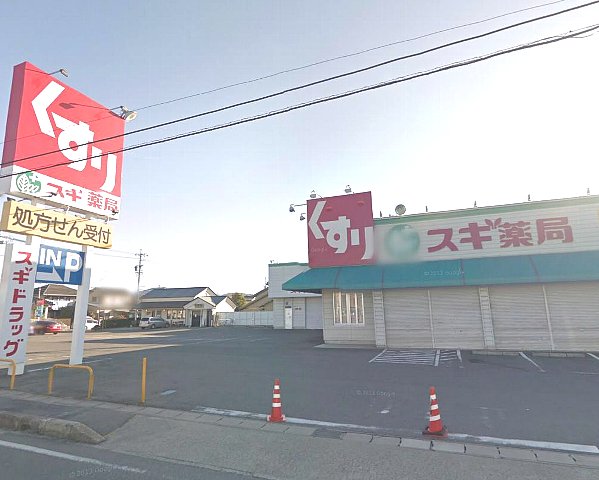 Dorakkusutoa. Cedar pharmacy Aoki shop 1391m until (drugstore)