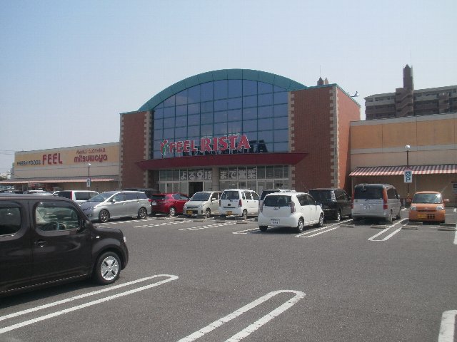 Shopping centre. 510m to feel (shopping center)