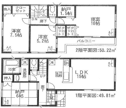Floor plan. (Building 2), Price 31,900,000 yen, 3LDK+S, Land area 105.63 sq m , Building area 100.03 sq m