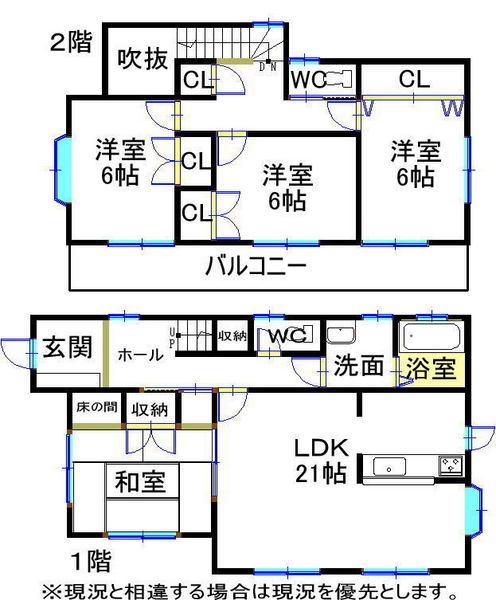 Floor plan. 29.5 million yen, 4LDK, Land area 186.81 sq m , Building area 107.64 sq m