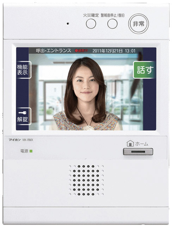 Security.  [Color LCD TV monitor with intercom] The entrance of visitors, After unlocking confirming the audio and video on a TV monitor in the dwelling unit. It can be checked again at the door before the intercom, This is a system of peace of mind. Video recording ・ It is with a recording function (same specifications)