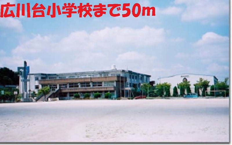 Other. 50m to Hirokawa stand elementary school (Other)