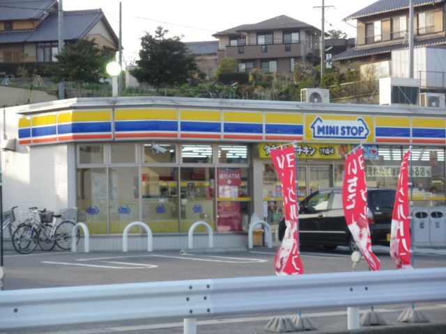 Convenience store. MINISTOP up (convenience store) 910m